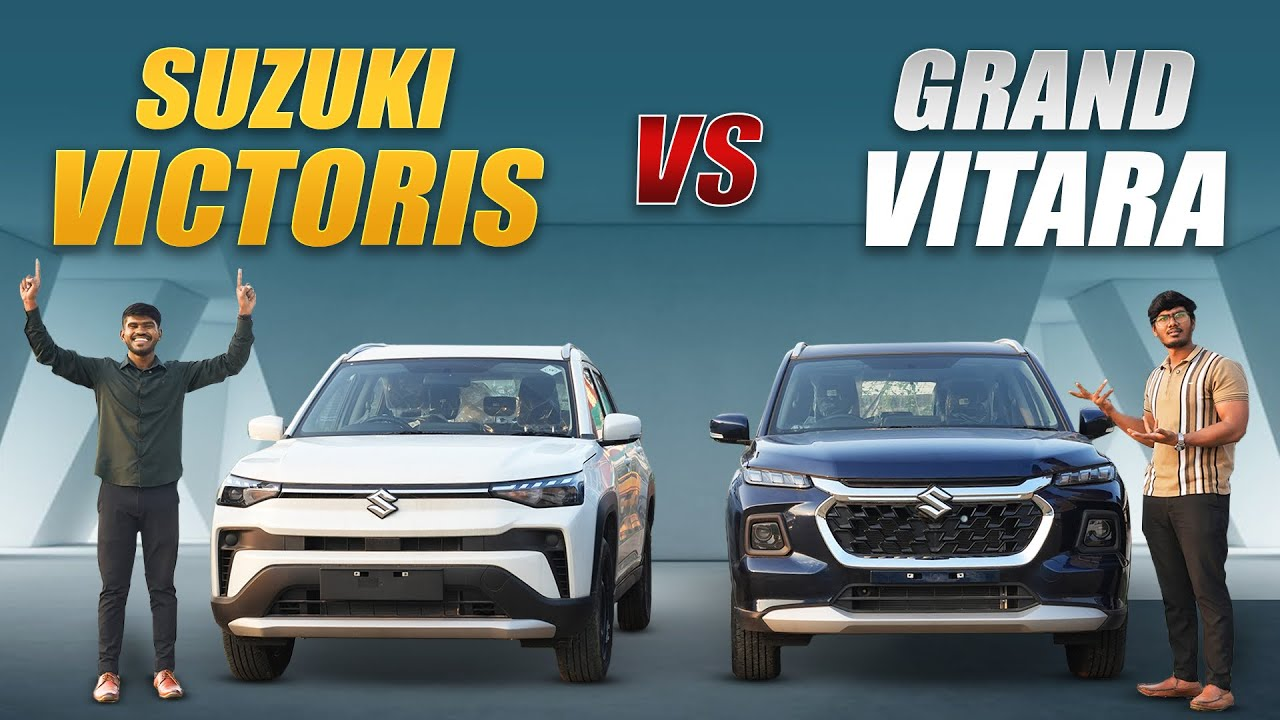 Vehicle Comparison